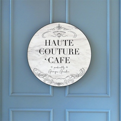 オートクチュールカフェ HAUTE COUTURE CAFEの外観3