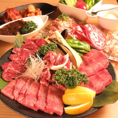 焼肉 BULL TOKYO ブル トウキョウのおすすめ料理1
