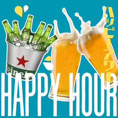 平日11時から18時限定！ビールのお得なハッピーアワー！