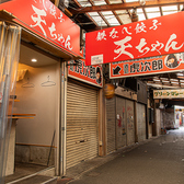 駅から徒歩30秒なのでアクセスしやすい♪