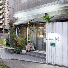Winebar M ワインバーエムの外観1
