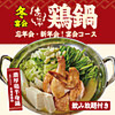 なるとキッチン 大阪本町店のコース写真