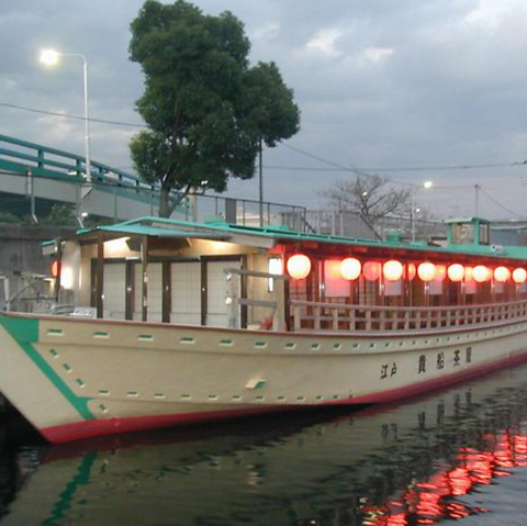 屋形船 貴船茶屋の写真