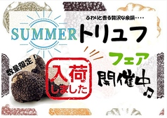 アル フォルトゥーナの写真