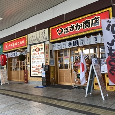 大衆串焼き酒場 つぼさか商店の外観3