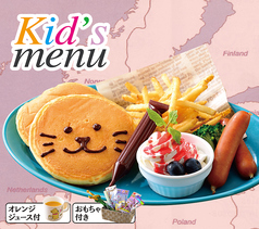 【Kids Menu】お絵かきパンケーキプレート