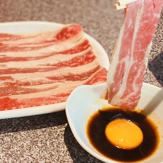 焼肉けんたま家 岡崎店のおすすめ料理2