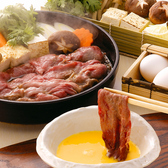 お箸とグラス 川越店のおすすめ料理2