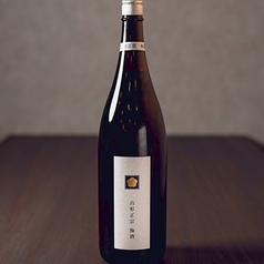 山形政宗　梅酒