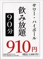 串かつ でんがな 高円寺店のおすすめ料理1