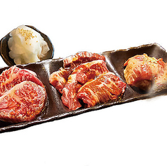 ハラミ食べ比べ