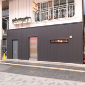 WEEK END patisserie&bar ウィークエンド