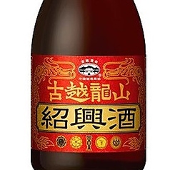 古越龍山 金龍（1合・180ml）