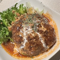 デミハンバーグ