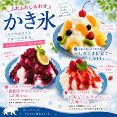 Keyaki no Mori CAFE & ARTS ケヤキノモリ カフェアンドアートのおすすめ料理1