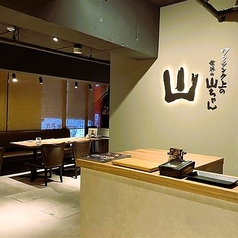 ワンランク上の世界の山ちゃん　山　赤坂見附店の外観1