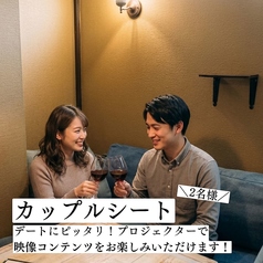 デートにピッタリ!プロジェクターでネットフリックスやYouTubeが見れます!