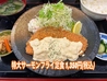 炭火焼き鳥 鳥吉 谷田部店のおすすめポイント3