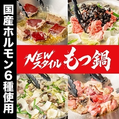 しじみ倶楽部 名駅店の特集写真