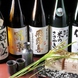 【premium日本酒】特別な日本酒・焼酎は最大６０種類！