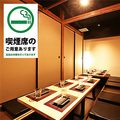 【店内喫煙可】個室×肉寿司と創作和食 はや川 千葉本店の雰囲気1
