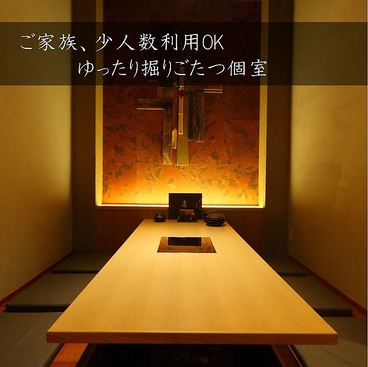 鮮魚炉端 花ちゃ花ちゃの雰囲気1