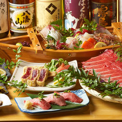 鮮魚と和牛 個室居酒屋 トロ一（とろいち）新宿本店のコース写真
