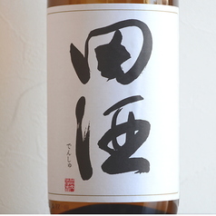 田酒　特別純米