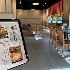 かめやうどん 媛彦店の特集写真