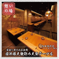 居酒屋 ウキヨバナレ GEMS川崎店の雰囲気2