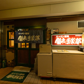 目黒駅から徒歩圏内のサンフェリスタ目黒地下1階という、集まりやすい好立地です。仕事帰りのサク飲みや、友人との待ち合わせにも非常に便利◎