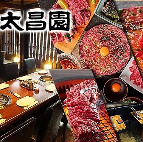 昭和38年創業、上野の老舗焼肉店★全国の有名産地より黒毛和牛や国産牛を一頭買い！