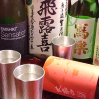 日本酒20種以上