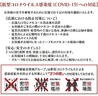 名駅二丁目三番街 STANDのおすすめポイント1