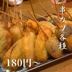 博多　大衆酒場　粋 ～sui～のおすすめ料理1