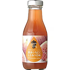 博多いちじくミルキージュース
