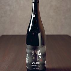 作　雅乃智　純米大吟醸