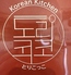 Korean Kitchen とりこっこのロゴ