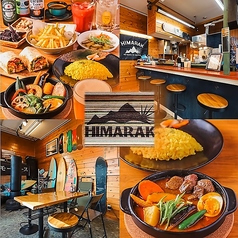 HIMARAK tsujido counterの写真