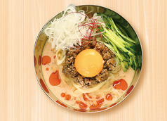 【麺】