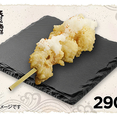 とり天串