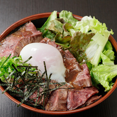 大満足！特選炭火焼き プレミアム・赤身ステーキ丼