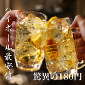 博多　大衆酒場　粋 ～sui～のおすすめ料理2