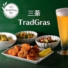 TRADGRAS CAFE&times; YAKUZEN BARのURL1