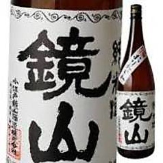 鏡山　純米酒 1合