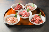 金肉屋 大井町店のおすすめ料理2