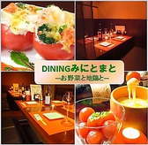 個室お野菜と地鶏とDININGみにとまと 神戸三宮店のスタッフ1