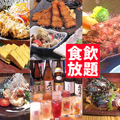 おいしいモツ鍋と博多の鮮魚 湊庵のおすすめ料理1