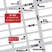 炭火焼鳥 ふじとりのおすすめ料理3