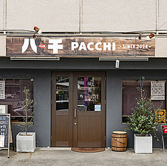 居酒屋 八千(パッチ)の外観1